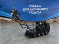 2026 Flaizer GE500, чёрный, 130900 рублей - вид 2