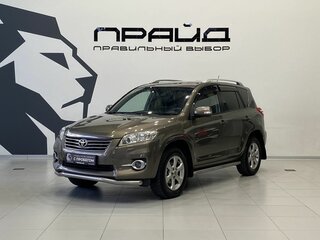 2010 Toyota RAV4 III (XA30) Рестайлинг, бежевый, 1249900 рублей, вид 1