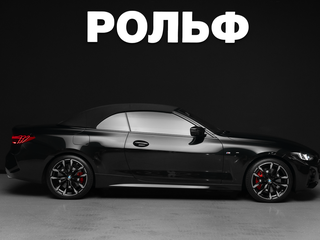 2026 BMW 4 серии 420i G22, G23, G26 Рестайлинг, чёрный, 8450000 рублей, вид 5