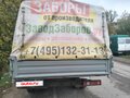 2004 ГАЗ ГАЗель (3302), белый, 350000 рублей - вид 5