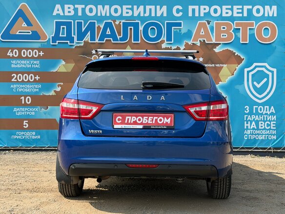 2020 Lada (ВАЗ) Vesta SW I, синий - вид 5