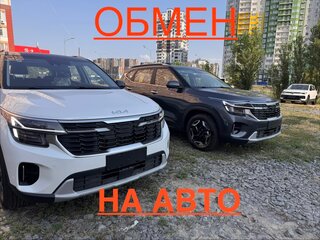 2026 Kia Seltos I Рестайлинг, белый, 2550000 рублей, вид 1