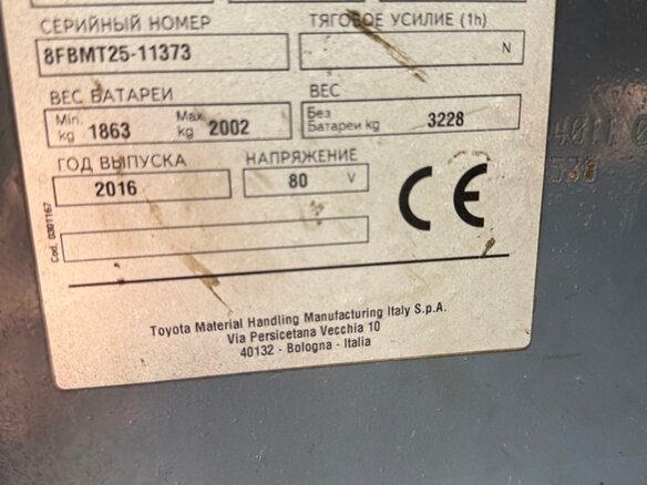 2016 Toyota Электро, красный, 1300000 рублей - вид 9