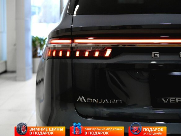 2026 Geely Monjaro I Рестайлинг, серый - вид 15