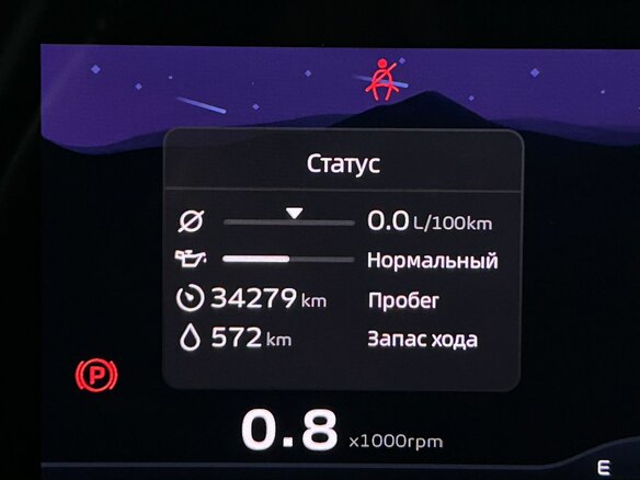 2023 Geely Atlas II, серый, 2560000 рублей - вид 19
