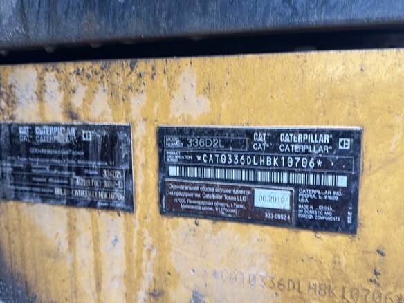 2019 Caterpillar 336, жёлтый, 15230000 рублей - вид 8