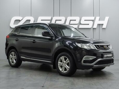 Geely Atlas I
