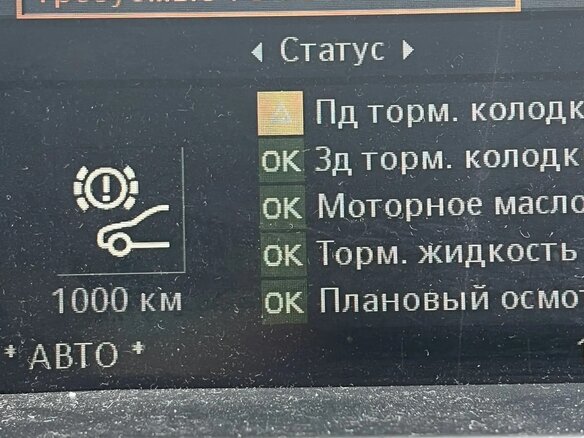 2008 BMW X5 3.0si II (E70), серый, 1077000 рублей - вид 5