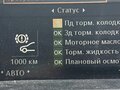 2008 BMW X5 3.0si II (E70), серый, 1077000 рублей - вид 5