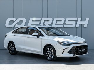 2023 BAIC U5 Plus, белый, 1240000 рублей, вид 1