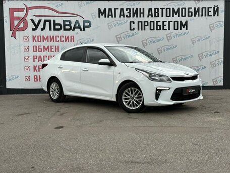 Kia Rio IV