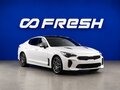 2022 Kia Stinger I Рестайлинг, белый, 2999099 рублей