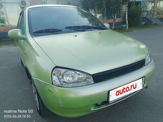 2006 Lada (ВАЗ) Kalina I, зелёный, 250000 рублей, вид 5