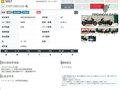 2025 Triumph Rocket 3, белый, 3299000 рублей - вид 7