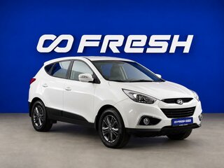 2014 Hyundai ix35 I Рестайлинг, белый, 1419900 рублей, вид 1