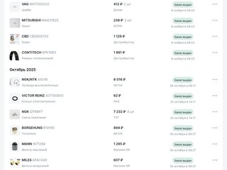2010 Skoda Yeti I, коричневый, 730000 рублей, вид 3