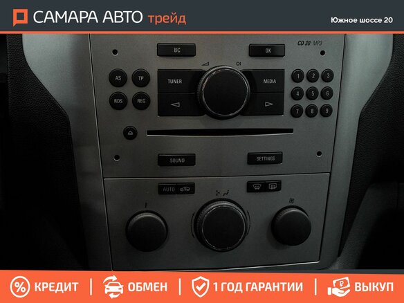 2012 Opel Zafira B Рестайлинг, серебристый, 664000 рублей - вид 13