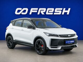 2025 Geely Coolray I Рестайлинг, белый, 2758888 рублей, вид 1