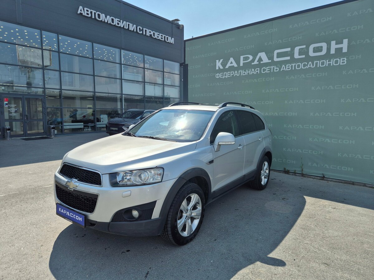Открыть фотографии: Chevrolet Captiva I Рестайлинг