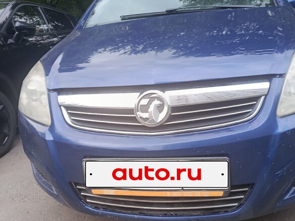 2008 Opel Zafira B Рестайлинг, синий, 500000 рублей - вид 1