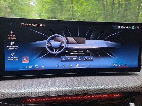 2025 BMW 3 серии 320i VII (G2x) Рестайлинг 2, серый - вид 32