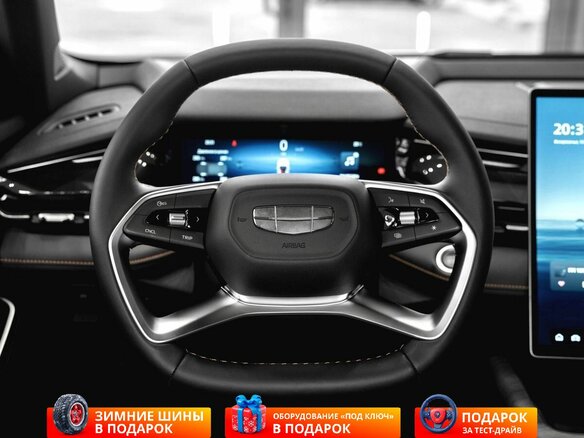2026 Geely Preface I, белый, 3329990 рублей - вид 8