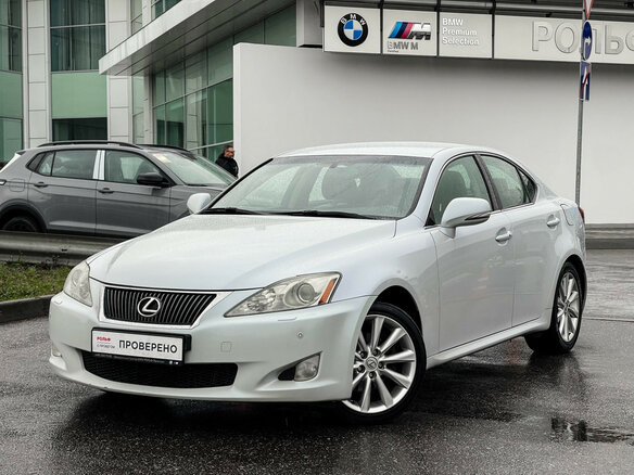 2008 Lexus IS 250 II Рестайлинг, серый, 1577000 рублей