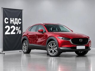2026 Mazda CX-30 I, белый, 3854000 рублей, вид 1