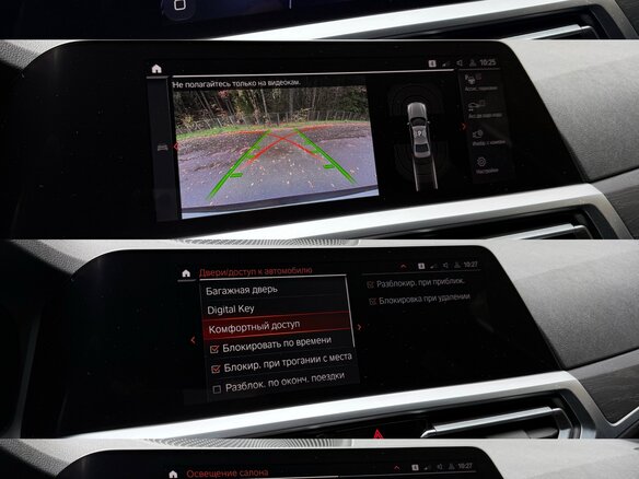 2019 BMW 3 серии 320d xDrive VII (G2x), серый, 3300000 рублей - вид 34
