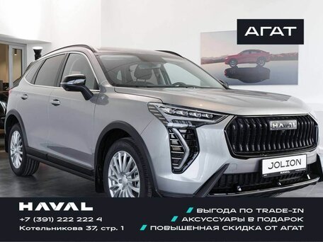 2026 Haval Jolion I Рестайлинг, серый, 2499000 рублей, вид 1