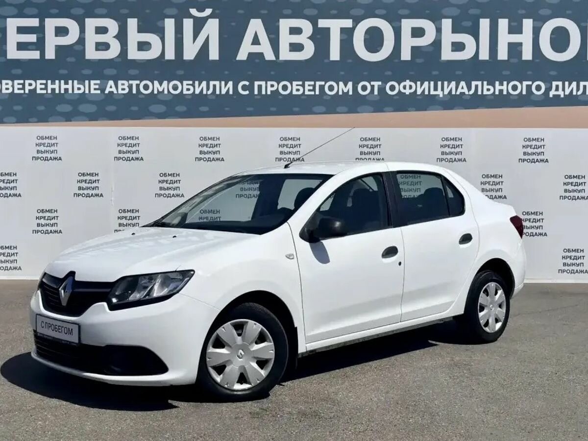 Открыть фотографии: Renault Logan II