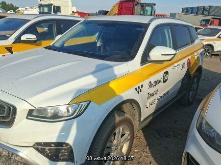 Geely Atlas Pro