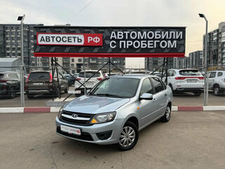 2013 Lada (ВАЗ) Granta I, голубой, 284925 рублей, вид 3
