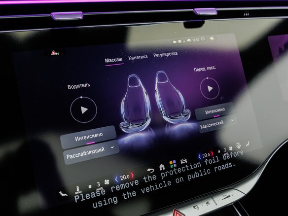 2026 Mercedes-Benz S-Класс 450 d Long 4MATIC VII (W223) Рестайлинг, чёрный, 26770000 рублей - вид 27