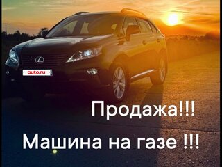 2012 Lexus RX 270 III, чёрный, 2400000 рублей, вид 1