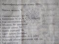 1990 МАЗ 5337, серый, 400000 рублей - вид 5