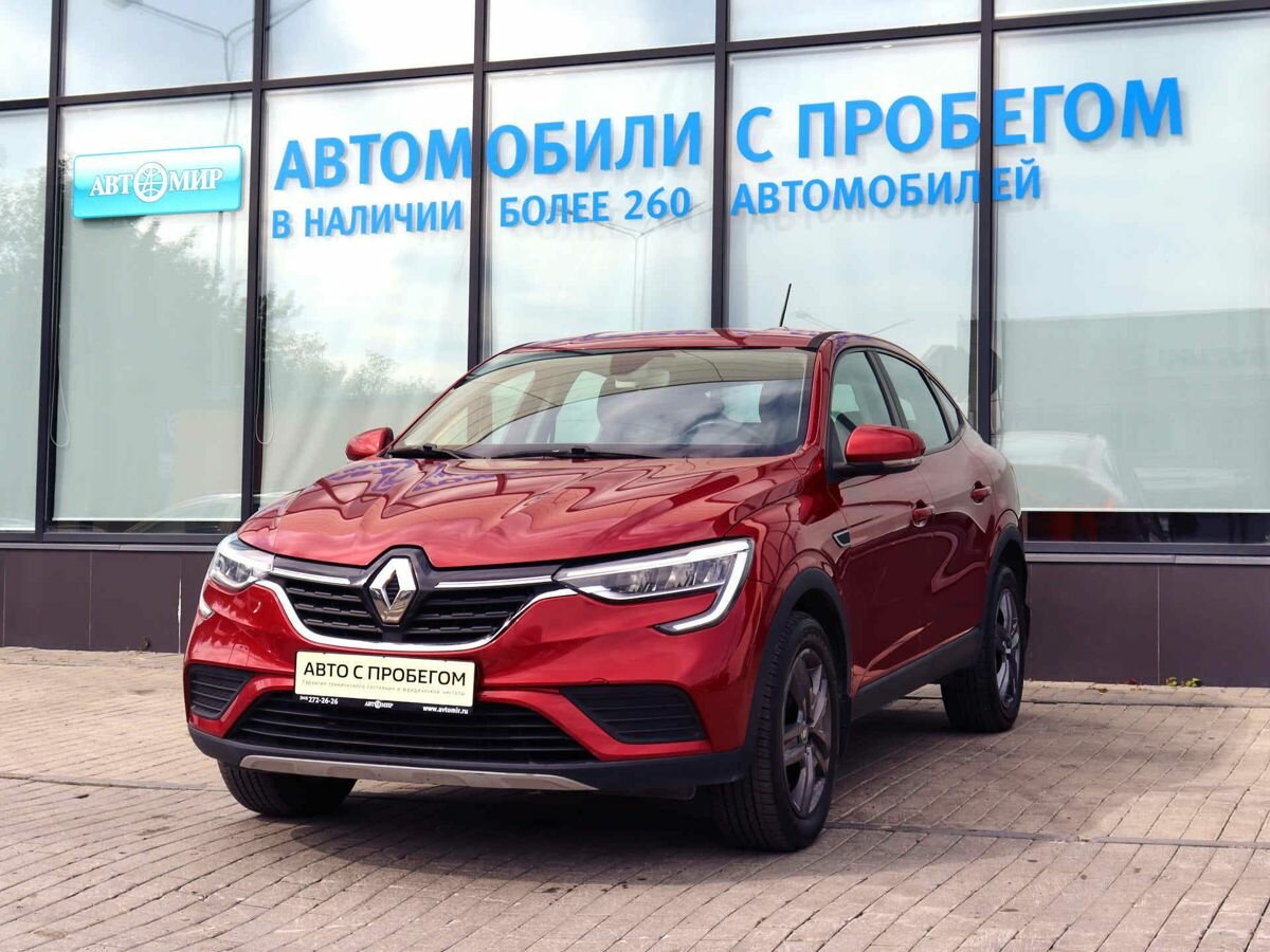 Открыть фотографии: Renault Arkana I