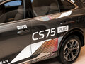 2025 Changan CS75 Plus IV, серый - вид 10