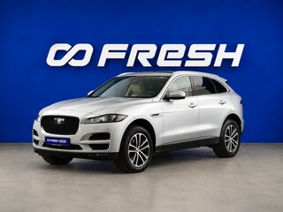 2017 Jaguar F-Pace I, серый, 3399077 рублей, вид 5