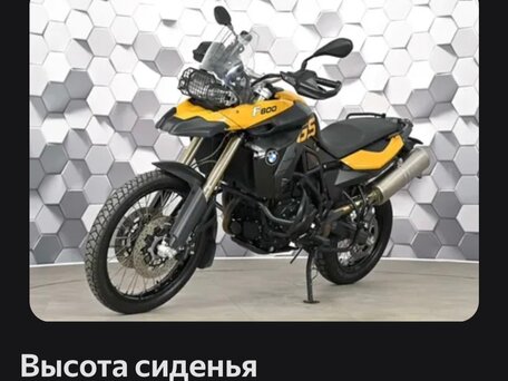 2009 BMW F 800 GS, жёлтый, 460000 рублей, вид 2