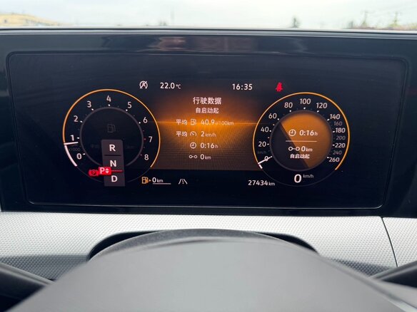 2022 Volkswagen Lamando L II, красный - вид 19