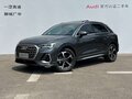 2026 Audi Q3 35 TFSI II (F3), чёрный, 3450285 рублей