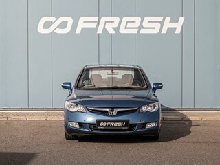 2008 Honda Civic VIII, синий, 910000 рублей, вид 3