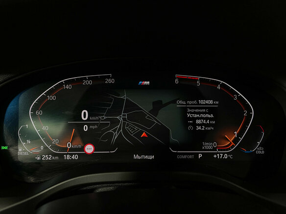 2021 BMW X4 30d II (G02), чёрный - вид 12