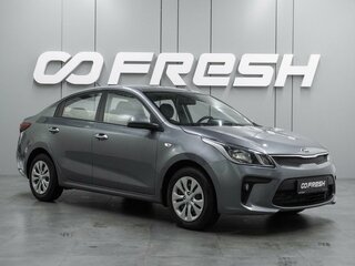 2019 Kia Rio IV, серый, 1669000 рублей, вид 1