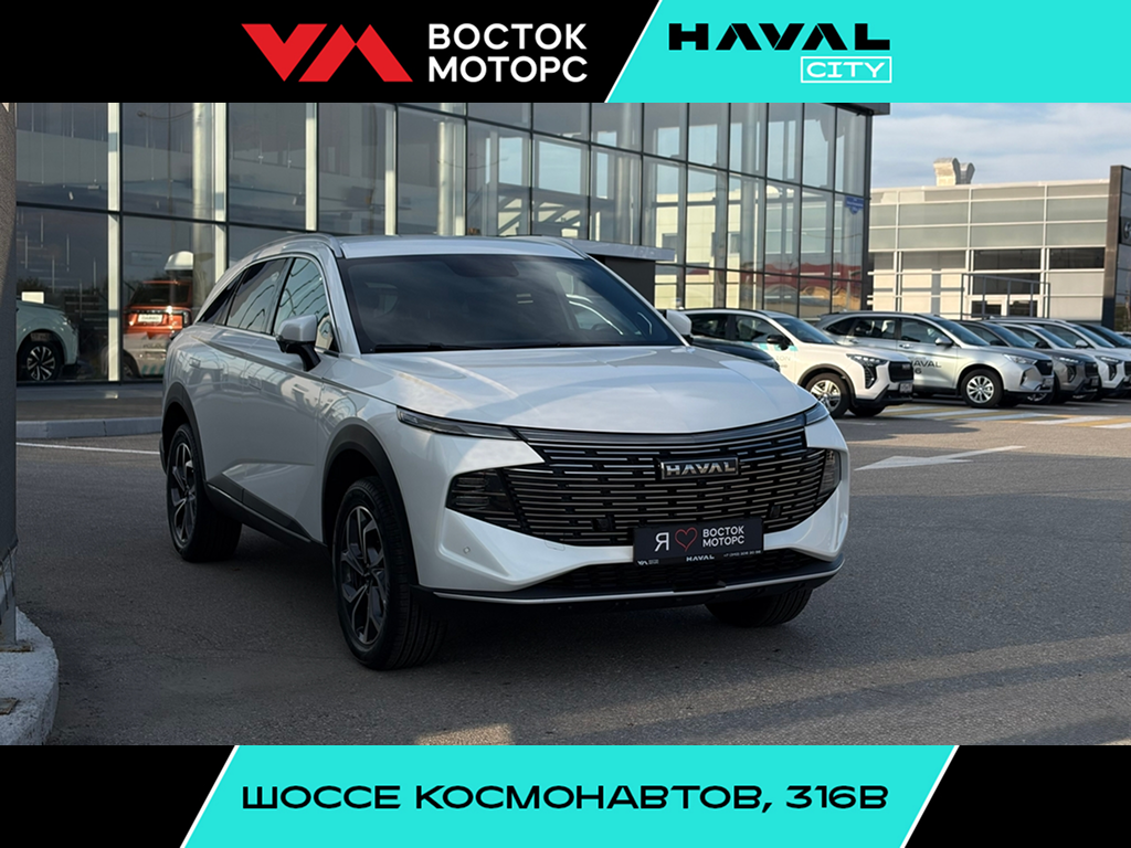 Открыть фотографии: Haval F7 II