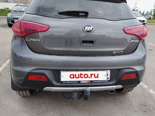 2017 Lifan X50, серебристый, 450000 рублей, вид 2