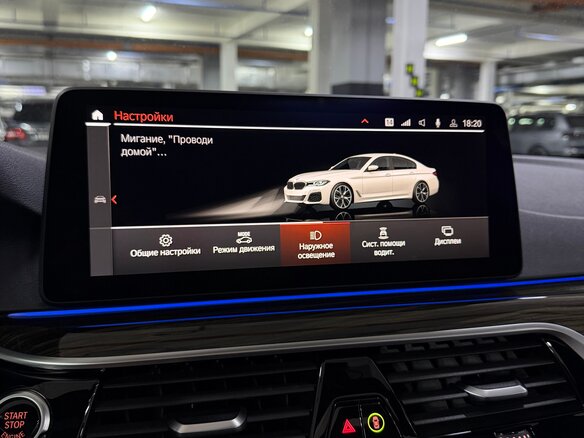 2020 BMW 5 серии 530i xDrive VII (G30/G31/G38) Рестайлинг, белый - вид 25