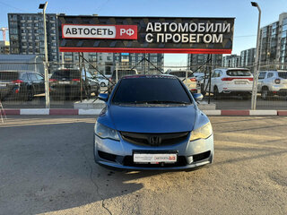 2009 Honda Civic VIII Рестайлинг, голубой, 645000 рублей, вид 2