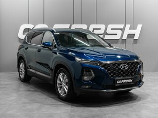 2019 Hyundai Santa Fe IV, синий, 3100000 рублей, вид 1
